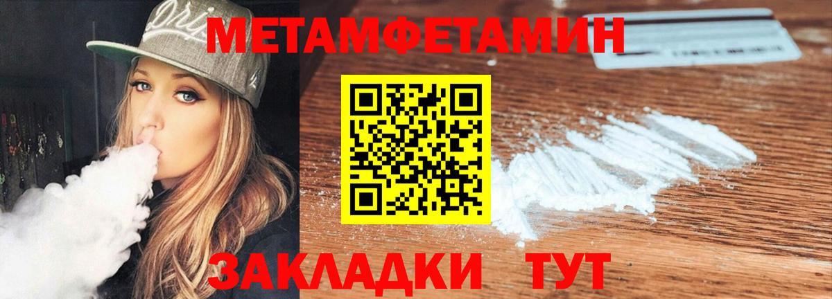 Amphetamine 98%  Вход с VPN  Amphetamine  Нижний Новгород 