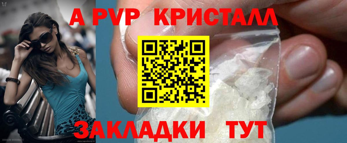 А ПВП СК КРИС Нижний Новгород