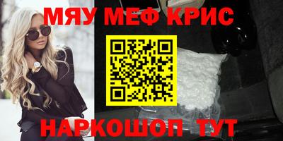 ALPHA PVP Гагарин
