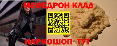 прущий лед Гатчина