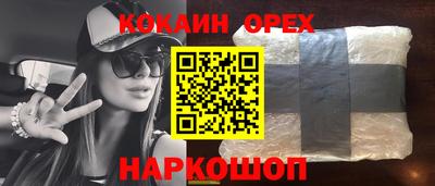 COCAINE Гай