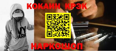 прущий лед Гатчина