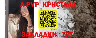 ALPHA PVP Гагарин