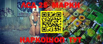 прущий лед Гатчина