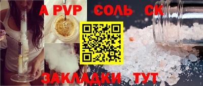 прущий лед Гатчина