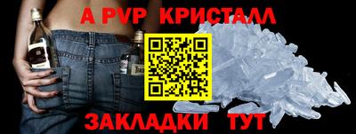 ALPHA PVP Гагарин