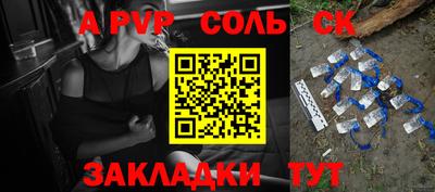ALPHA PVP Гагарин