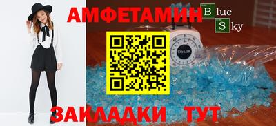 прущий лед Гатчина