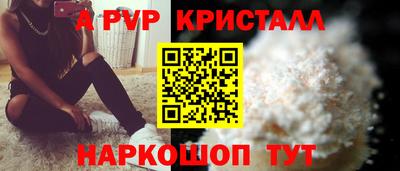 ALPHA PVP Гагарин