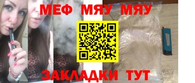 ALPHA PVP Гагарин