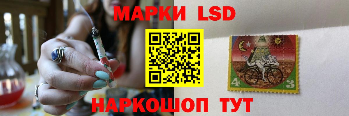 ЛСД экстази кислота Нижний Новгород