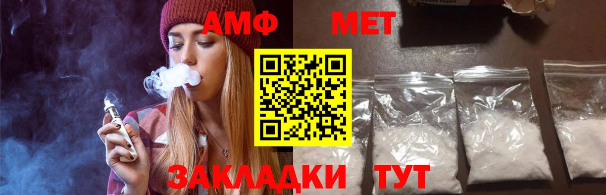 Первитин витя Нижний Новгород