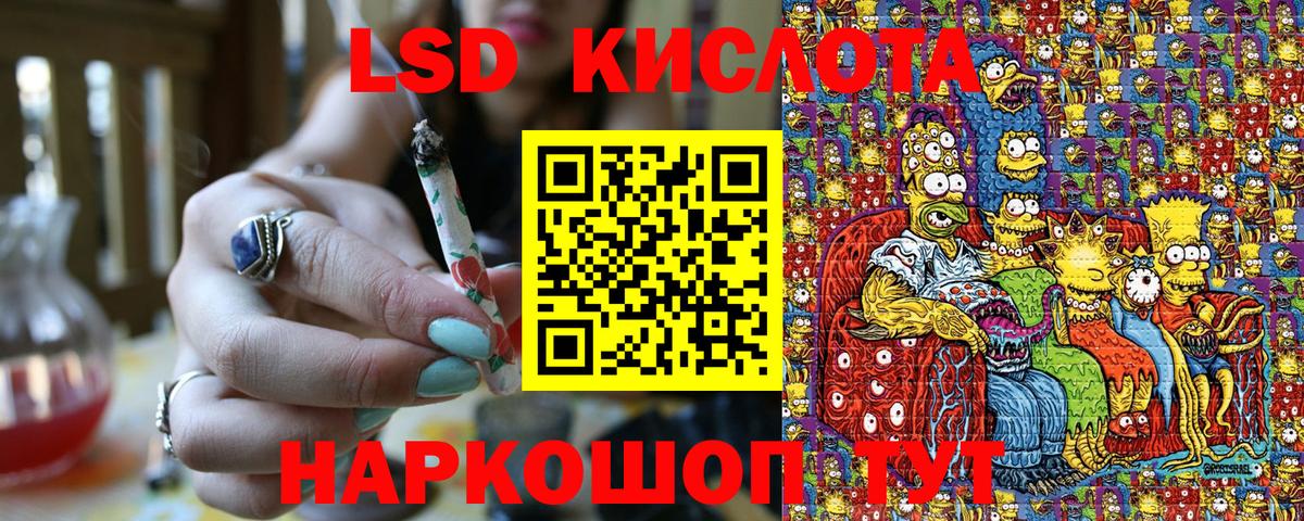 Нижний Новгород  Наркотические марки 1500мкг  Наркотические марки 1500мкг  Марки 25I-NBOMe  Вход с VPN 