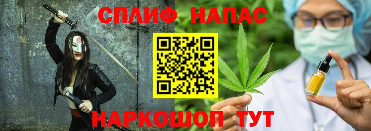 Шишки марихуана семена  Вход с VPN  Каннабис MAZAR  Нижний Новгород 